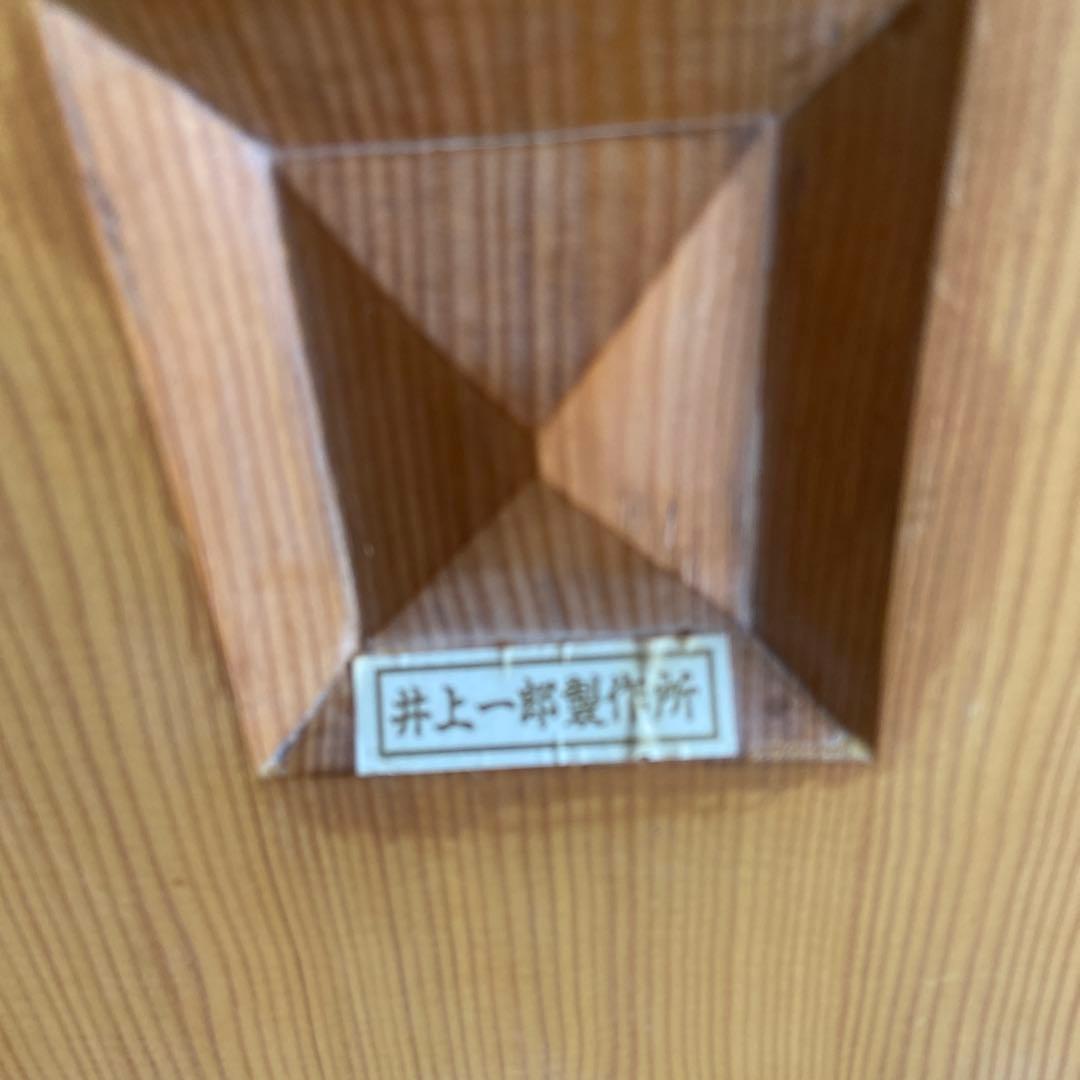 碁盤 井上一郎製作所￼ 455×422×84mm 足￼付き