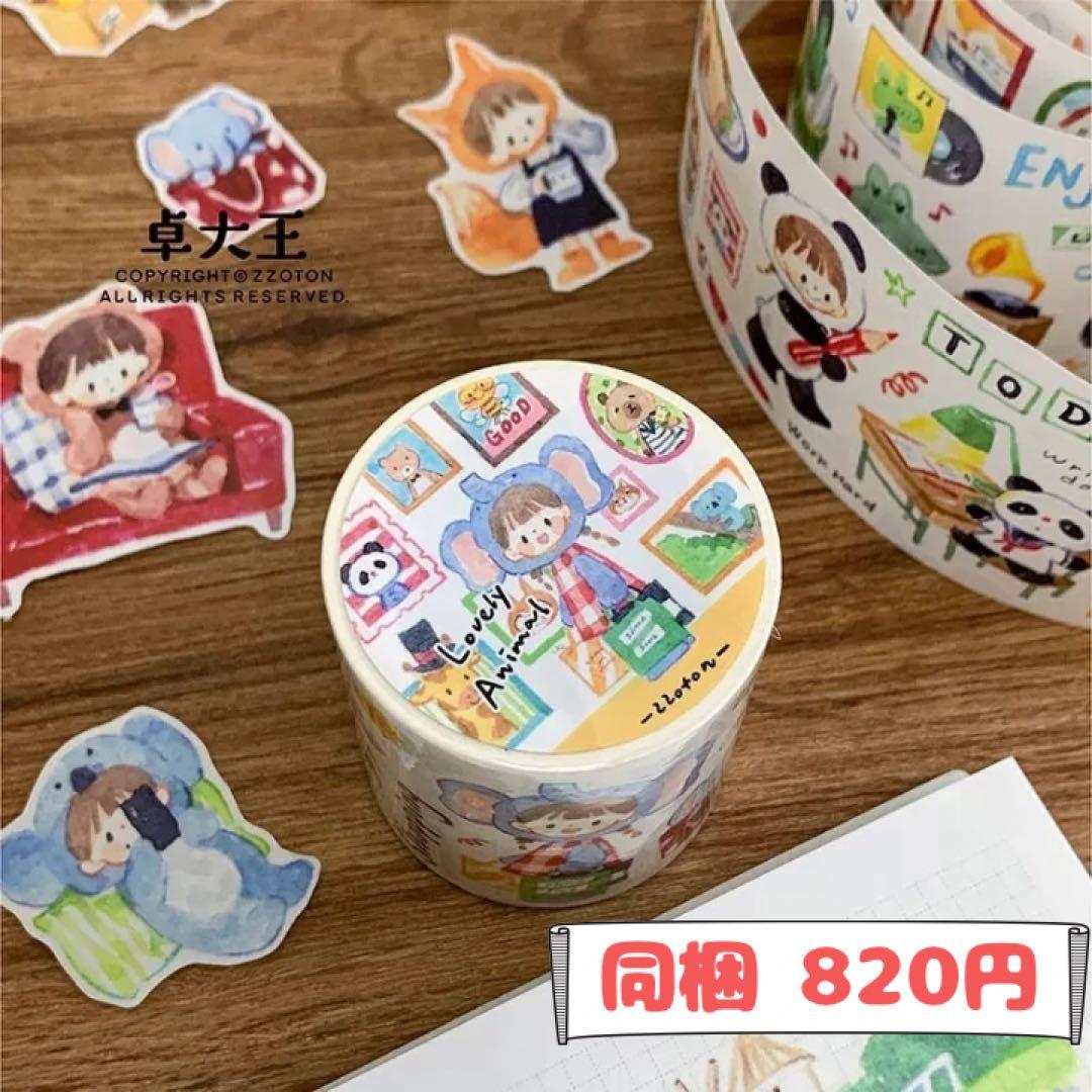 景様ご確認用ページ