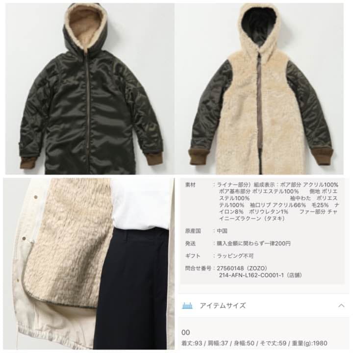 アンティーク フランス購入 2層レイヤー レースジャボ 二重繋ぎ