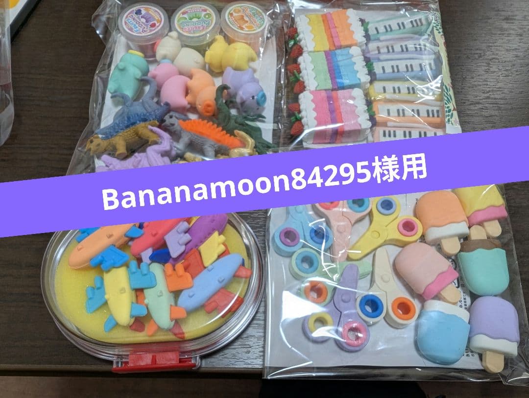 2025 iwako×伊東屋 消しゴムバイキング フルコンプセット 2025 iwako