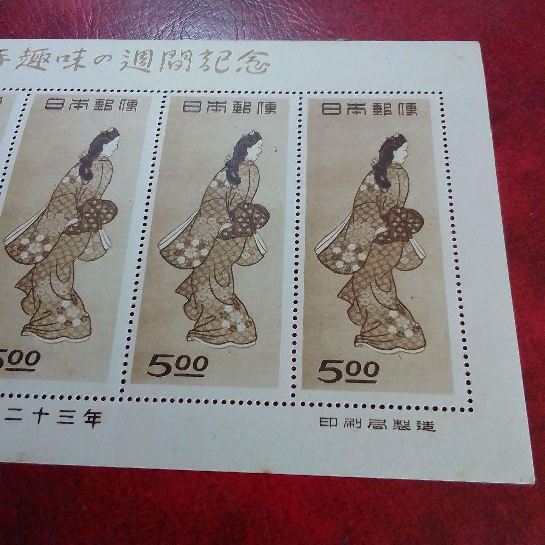 銭単位切手 趣味週間記念 昭和23年 見返り美人 5面シート