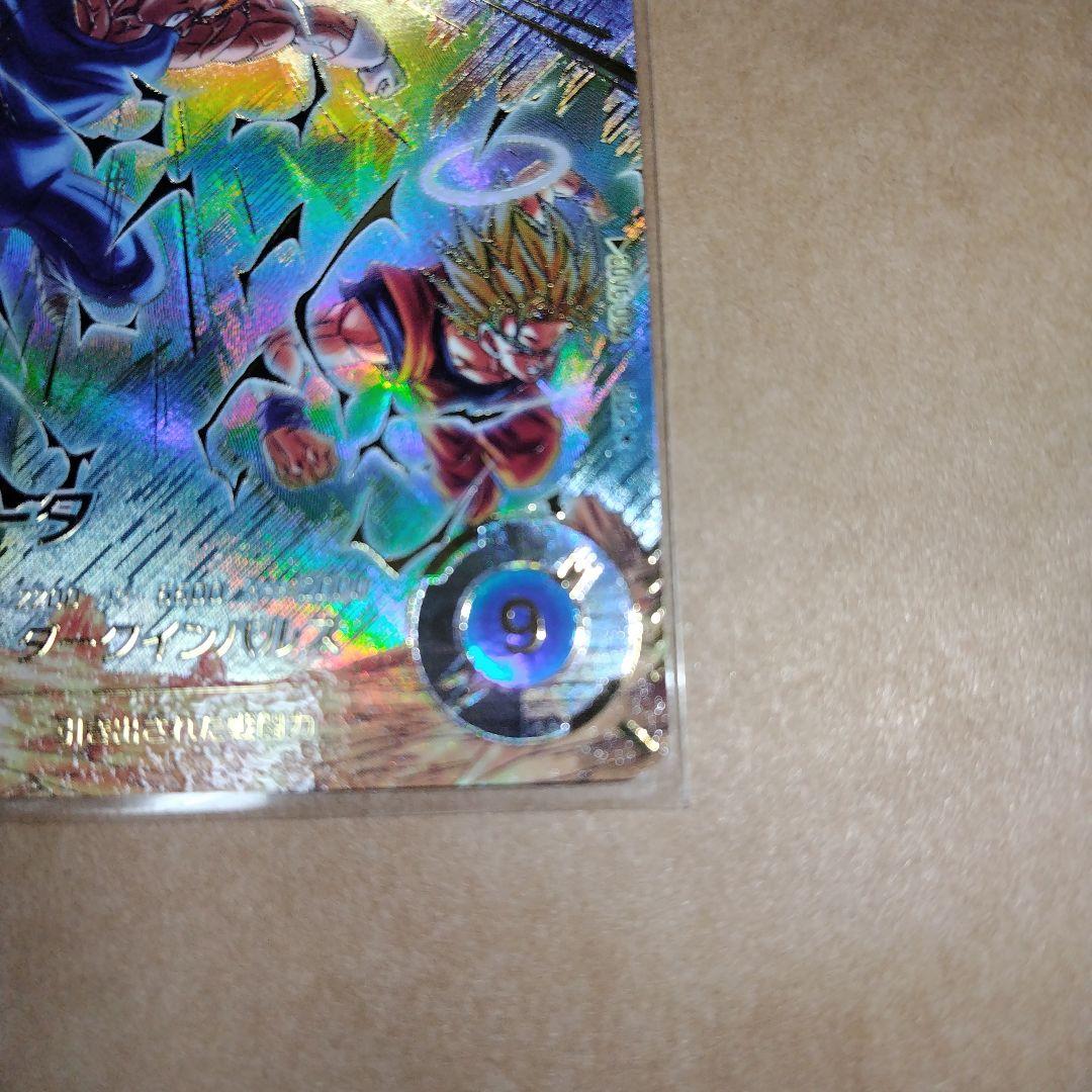 ドラゴンボールスーパーダイバーズ SDV6 ベジータ パラレル