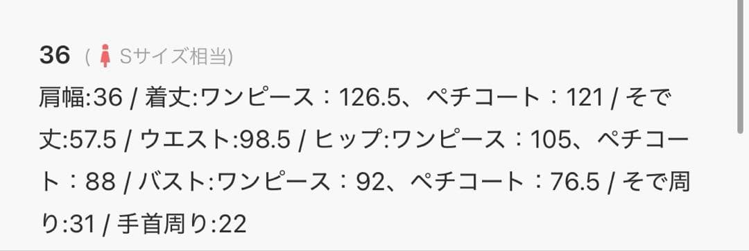 【美品】kaene フロッキーベロア2wayドレス　ダークブラウン　36
