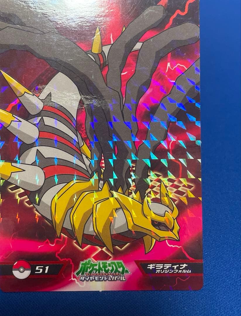 ポケモン ダイヤモンド＆パール ギラティナ トップ カード