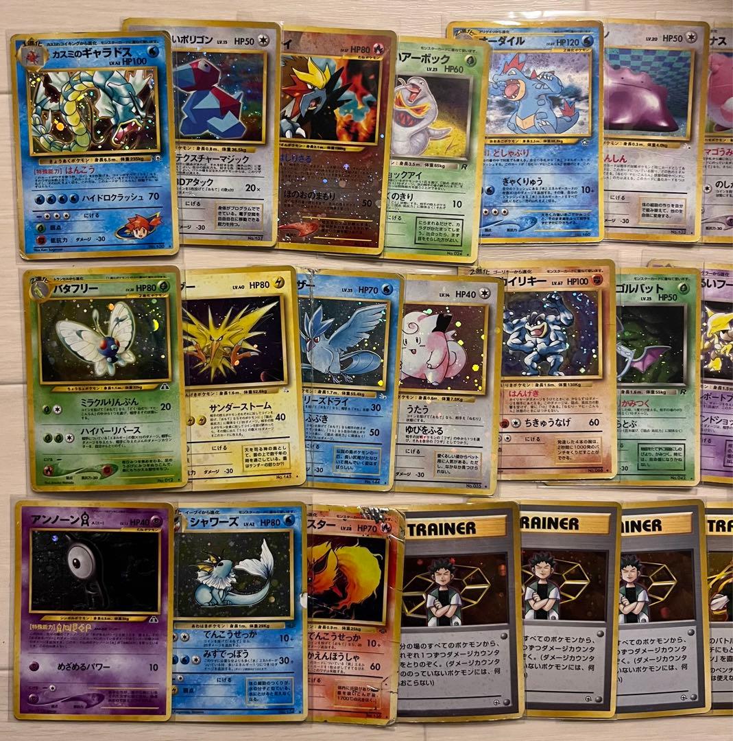 旧裏 キラ30枚まとめ売り - メルカリ