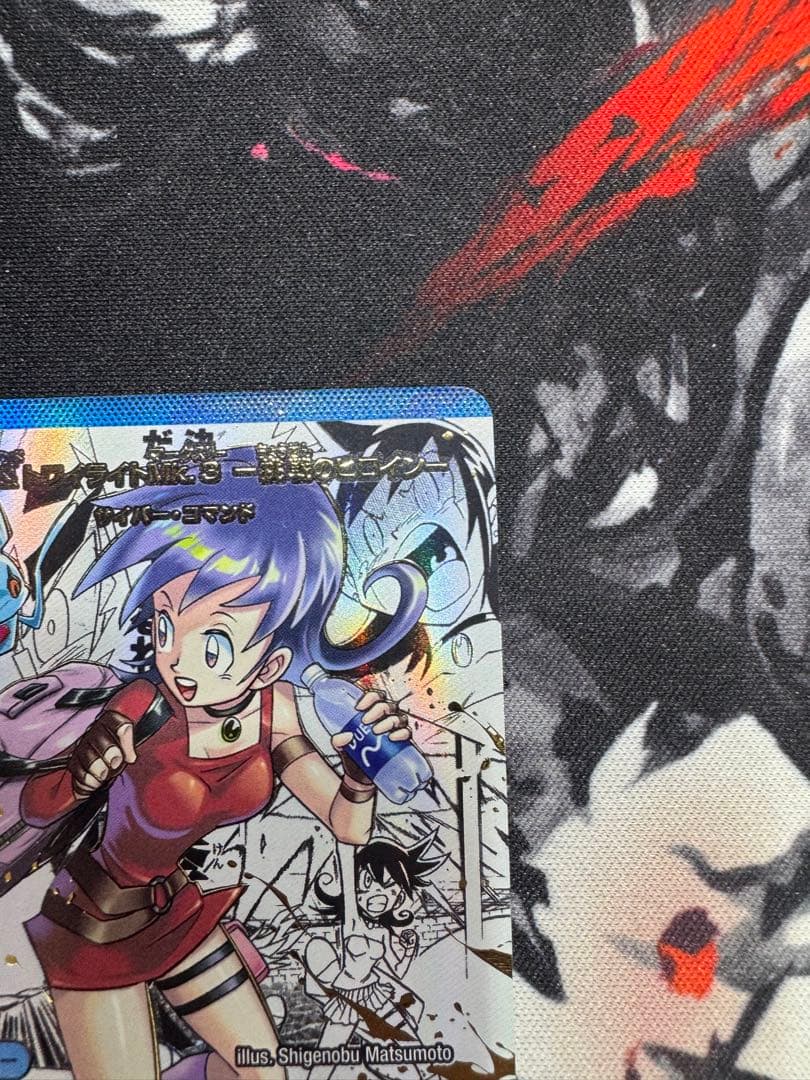 黄昏ミミ&トワイライトMK.3ー挑戦のヒロインー　シークレット　コミパラ