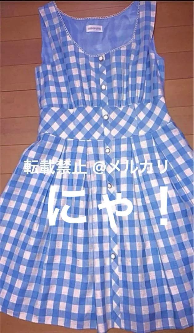 あのちゃん生誕祭時着用ワンピース 【激レア】【本人着用品】 あのちゃん生誕祭時着用ワンピース 【激レア】【本人着用品】 あの