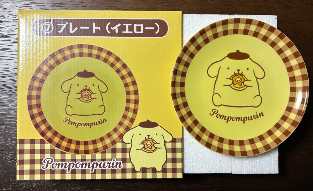 ポムポムプリン 一番くじ マグカップ・グラス・プレート・ポンプボトルセット