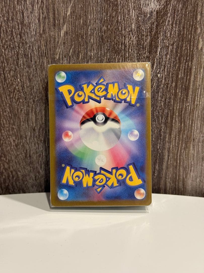 【未開封デッキ】ポケモンカード 25th ANNIVERSARYモンスターボール