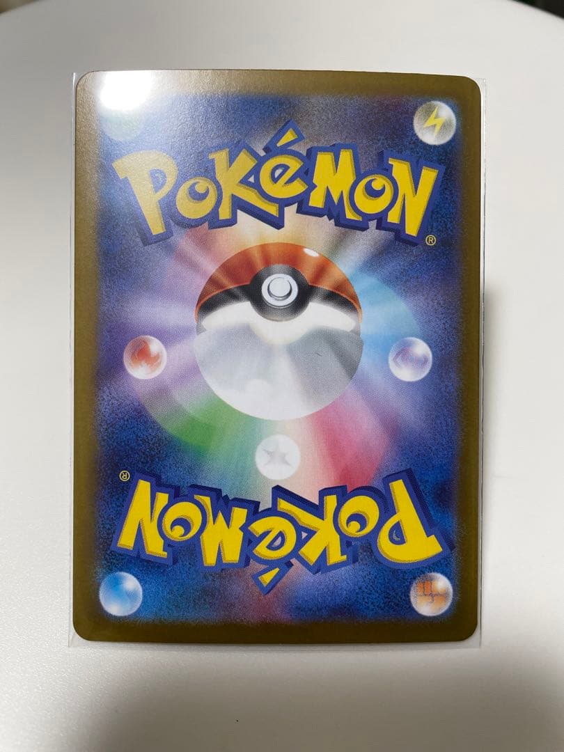 《24h以内発送》ポケカ　メガリザードンX ex SAR