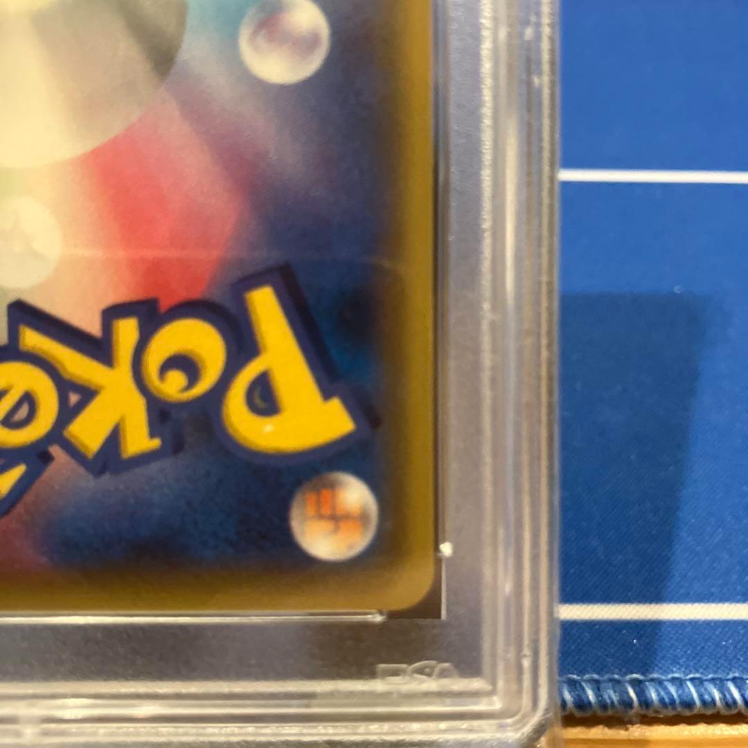 PSA10 ブースターVMAX PSA10鑑定済〕ブースターVMAX(SA仕様)【P】{186/S-P}