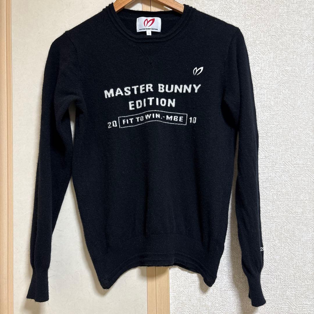 マスターバニーエディション　カシミヤ　セーター　adabat スカート　2点