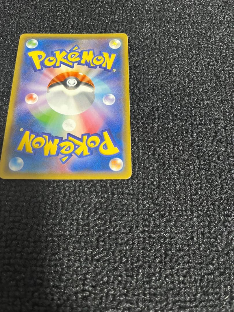 ゲンガー&ミミッキュGX TAG TEAMカード