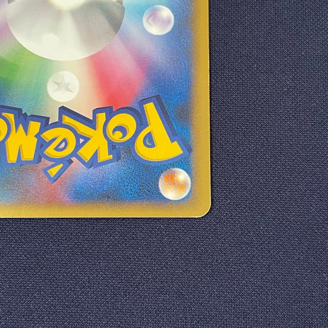 ブラッキーex アンリミ　渦巻きホロ　091/106