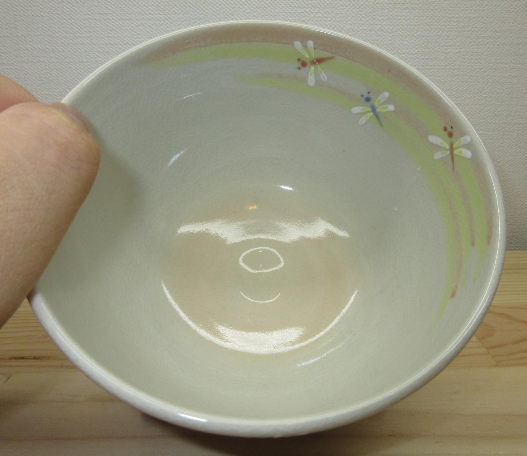 送料込【逢絢亭・新品】茶道具 茶碗 京焼 仁清 芒にトンボ 水出宋絢 紙箱入り