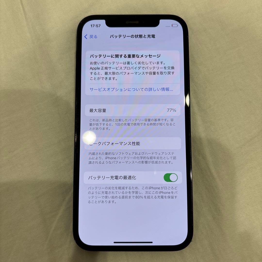Apple iPhone 12 pro 128GB本体