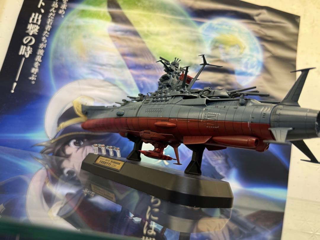 1／1000宇宙戦艦ヤマト2205 第65護衛隊旗艦、宇宙戦艦　ヤマト