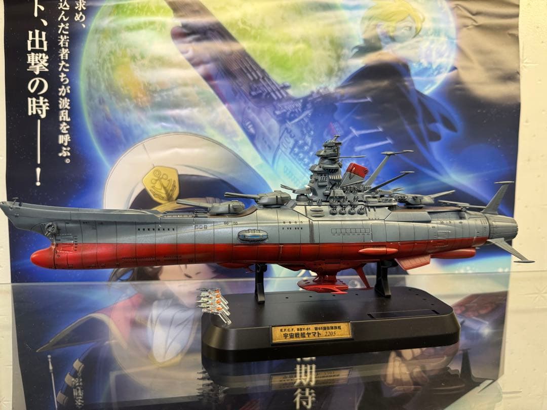 1／1000宇宙戦艦ヤマト2205 第65護衛隊旗艦、宇宙戦艦　ヤマト
