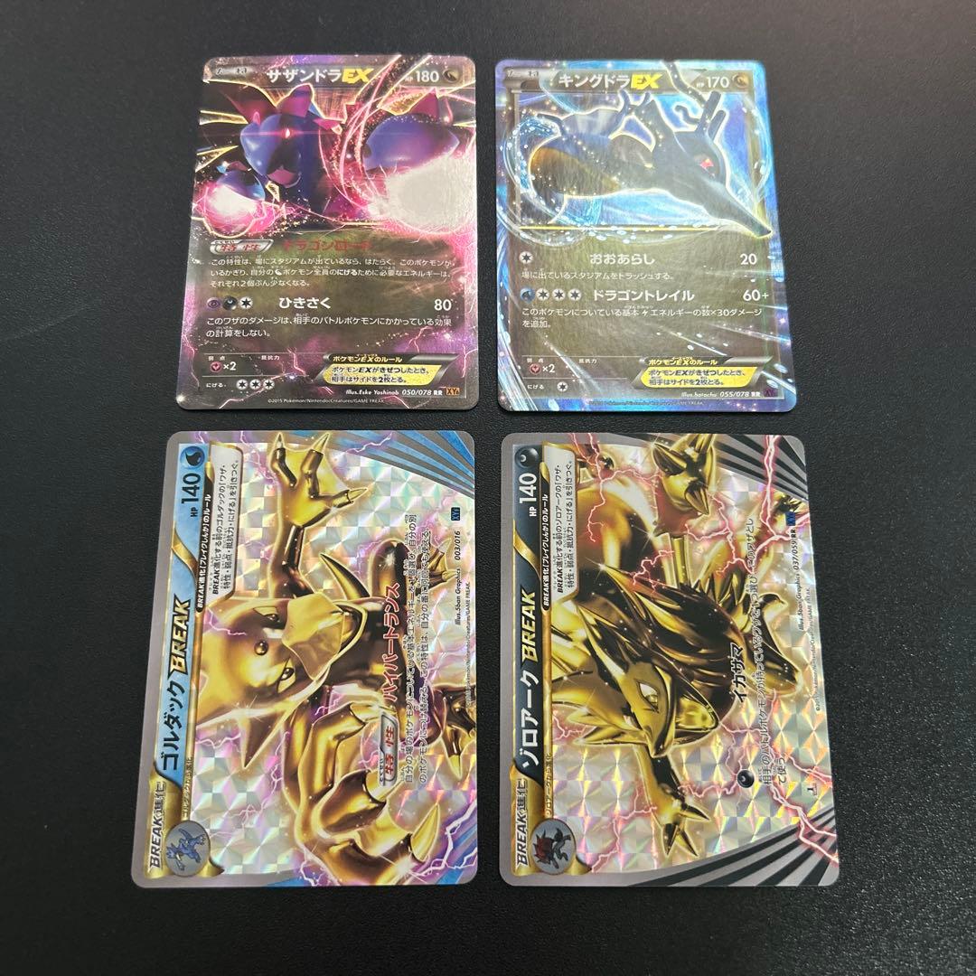 ポケモンカード EX BREAKまとめ売り 40枚