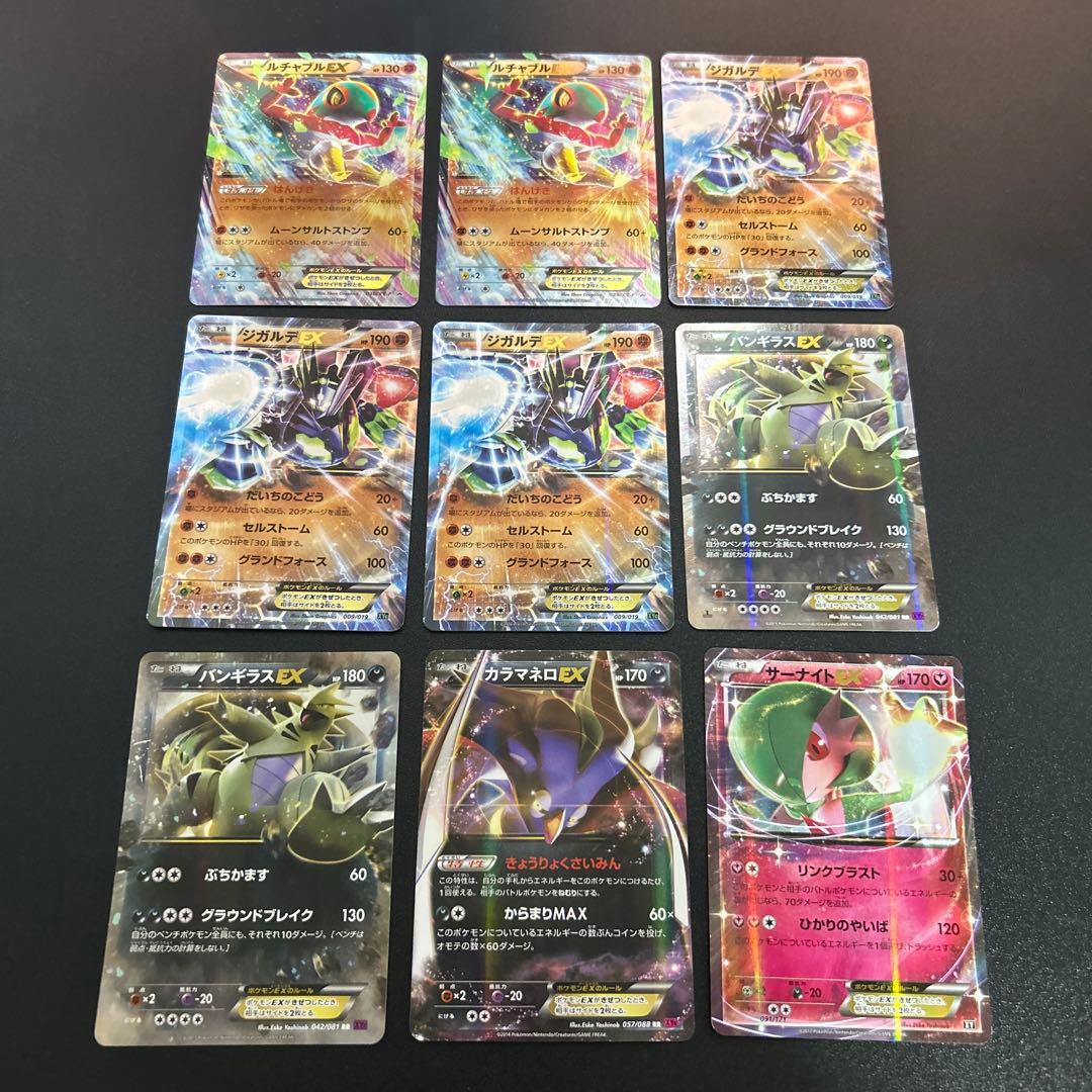 ポケモンカード EX BREAKまとめ売り 40枚