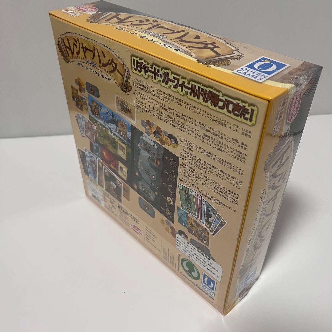 幻のカードゲーム トレジャーハンター リチャードガーフィールド作 日本語版 絶版