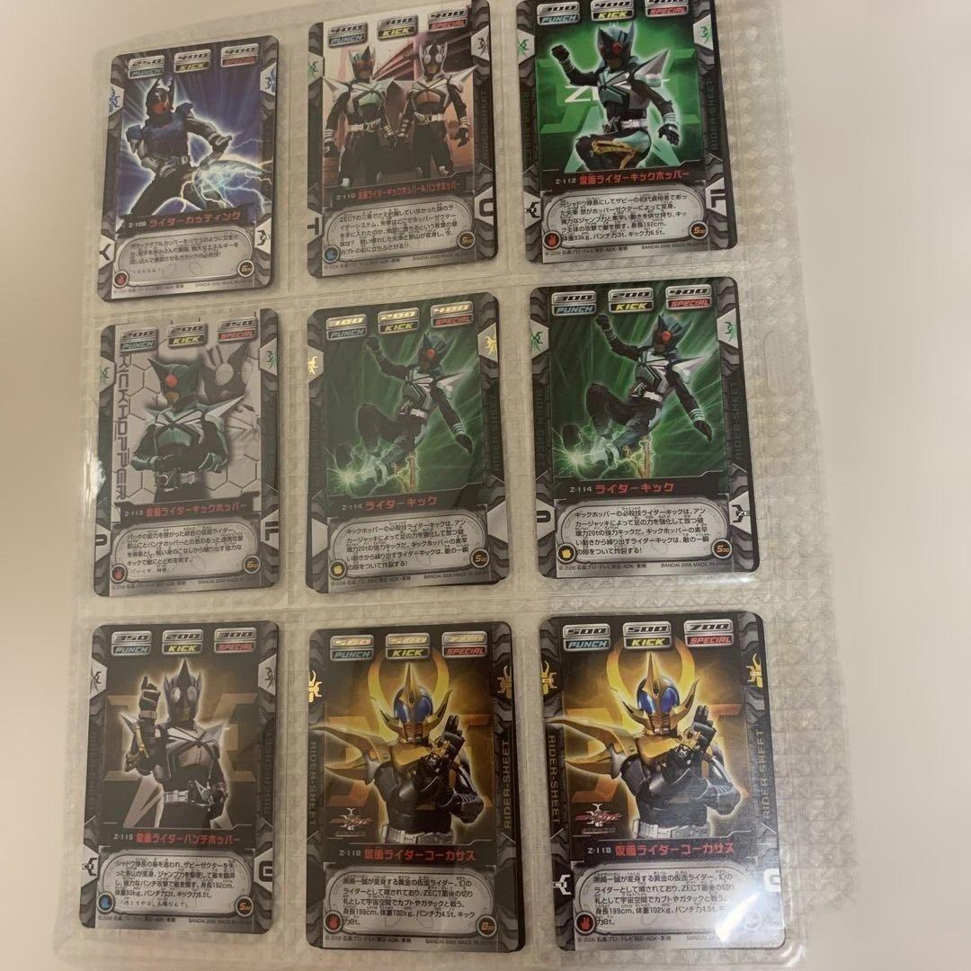 仮面ライダーカブト ゼクトカード ZECT 希少 レア バンダイ カードダス