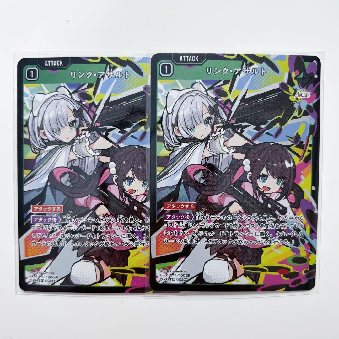 花芽すみれ 花芽なずな / Xross Stars クロススターズ クロスタ - メルカリ