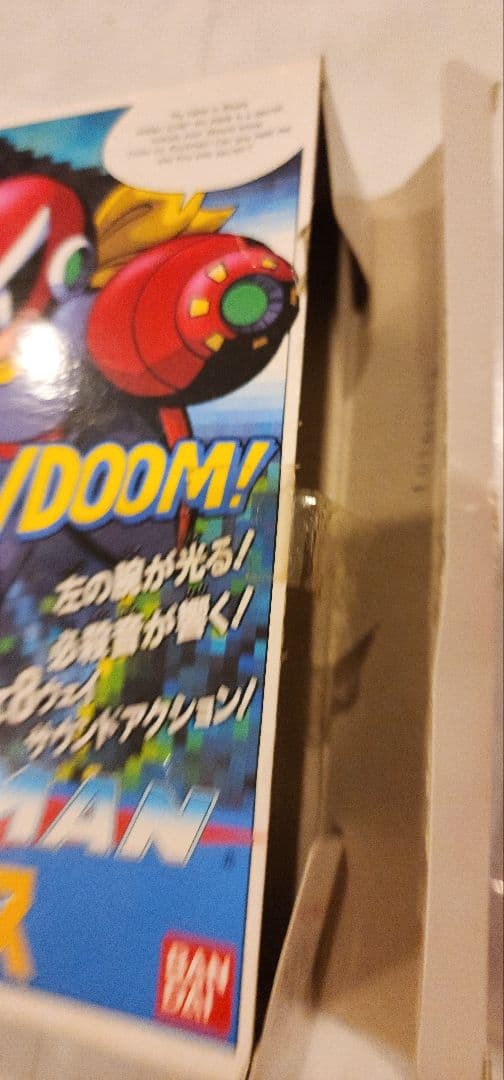 ロックマン バスターブルース 激レア