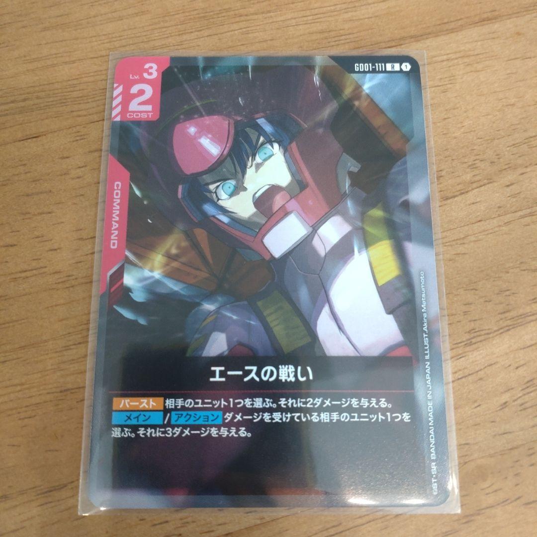 佐藤様 リクエスト 2点 まとめ商品 - メルカリ