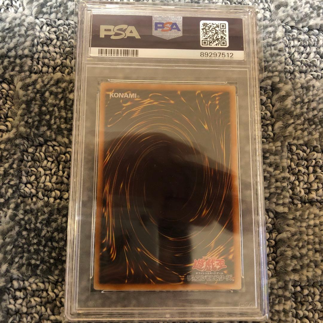 遊戯王カード　ブラックマジシャン　レリーフ　PSA7