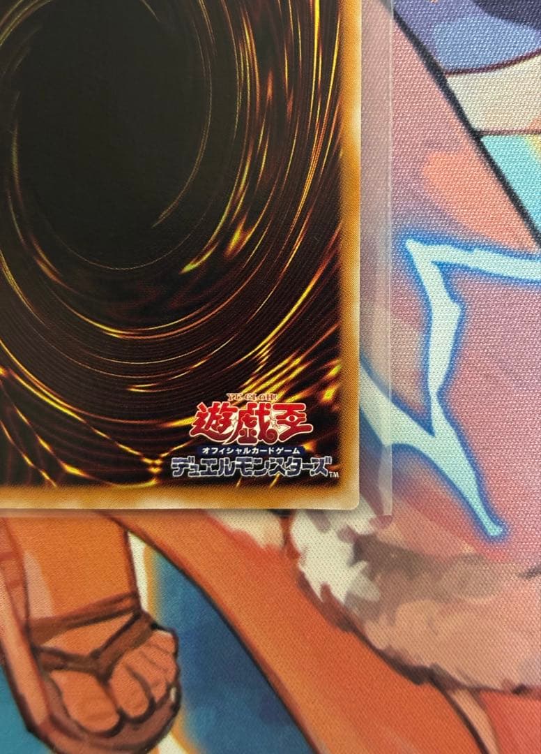 遊戯王 バスター・ブレイダー レリーフ 美品