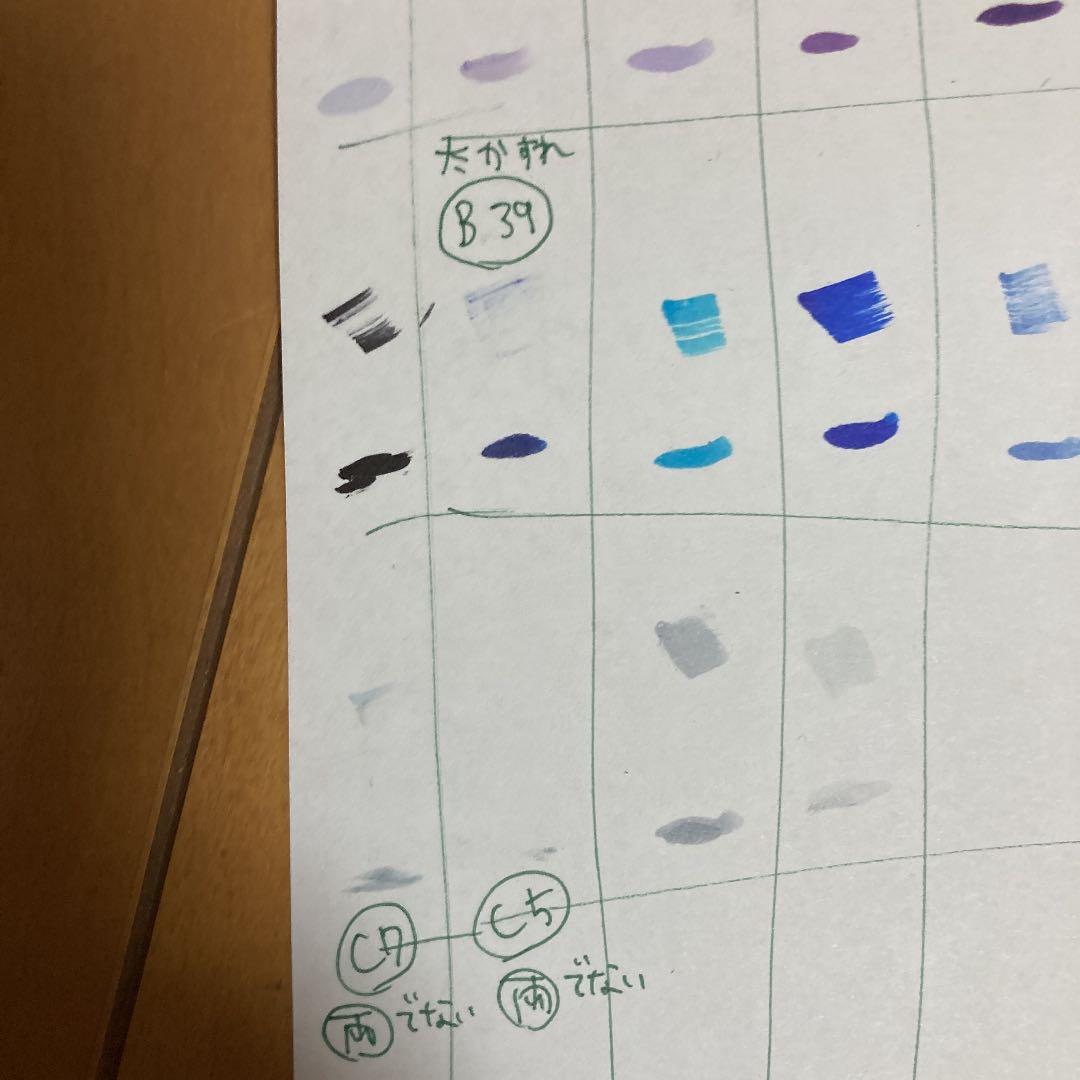 【ケースなし】コピックチャオ72A