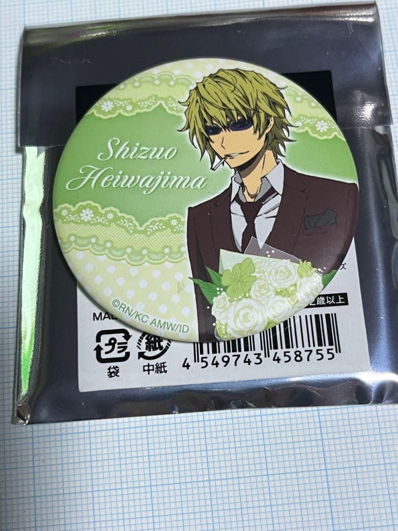 デュラララ ダッシュストア 缶バッジ 平和島静雄 ①