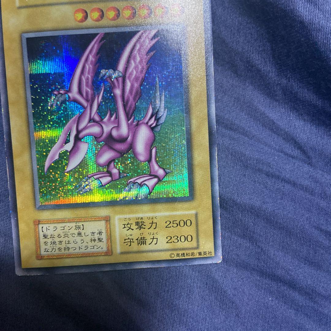 初期 ホーリー・ナイト・ドラゴン