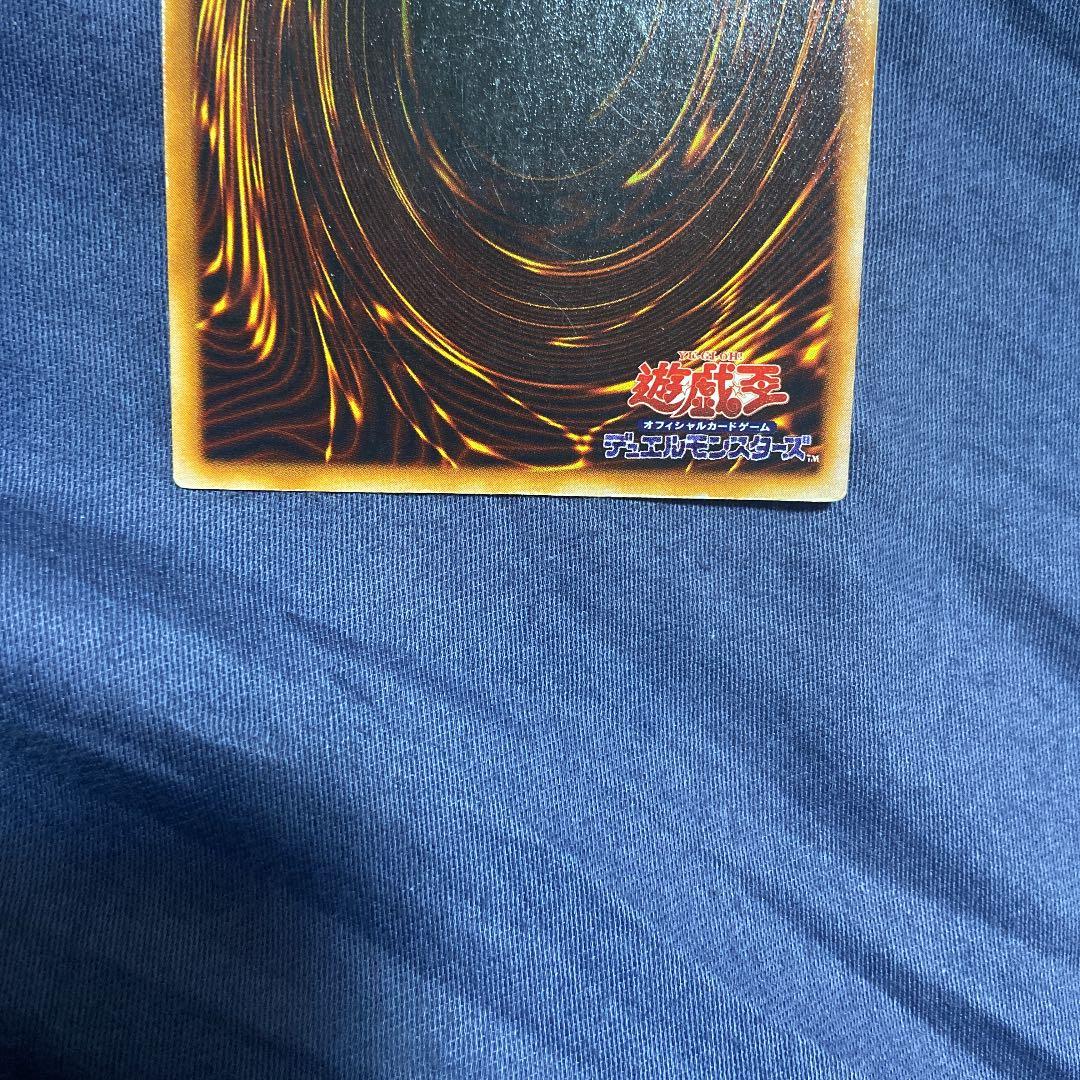 初期 ホーリー・ナイト・ドラゴン