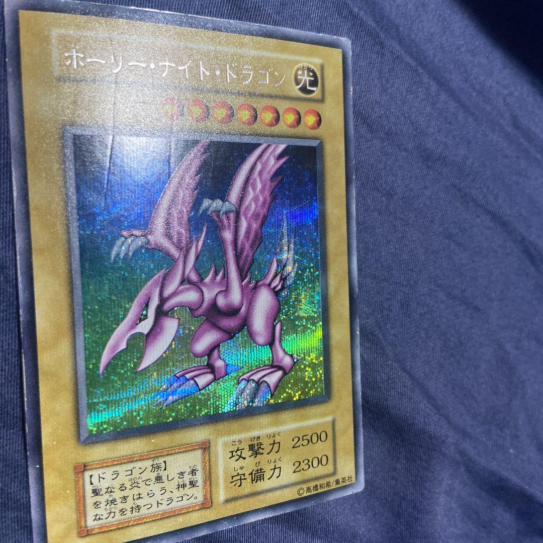 初期 ホーリー・ナイト・ドラゴン