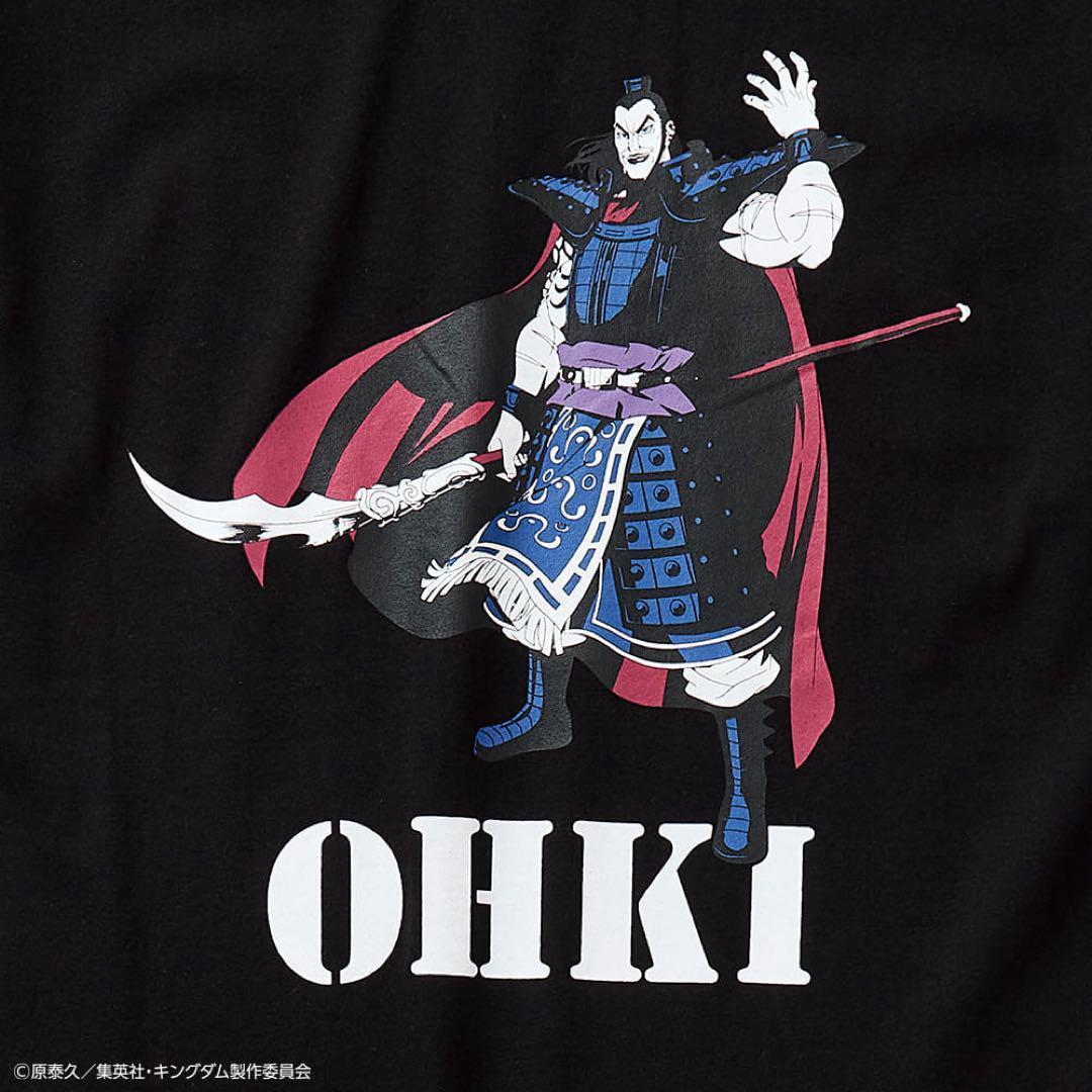 ワークマン キングダムコラボ 半袖Tシャツ 王騎（オウキ）黒 ブラック