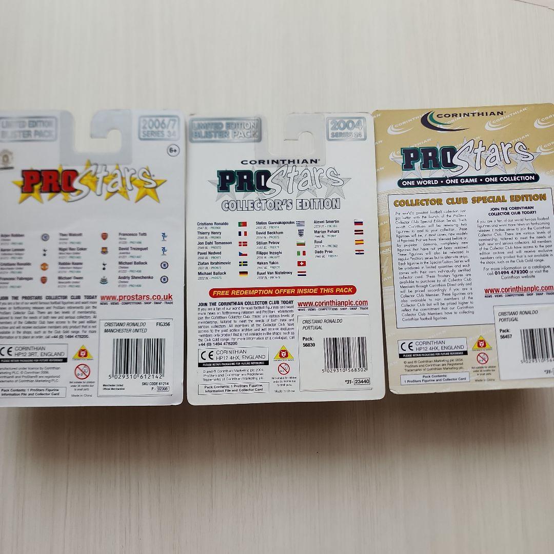 コリンシアン　クリスティアーノ・ロナウド ３体セット