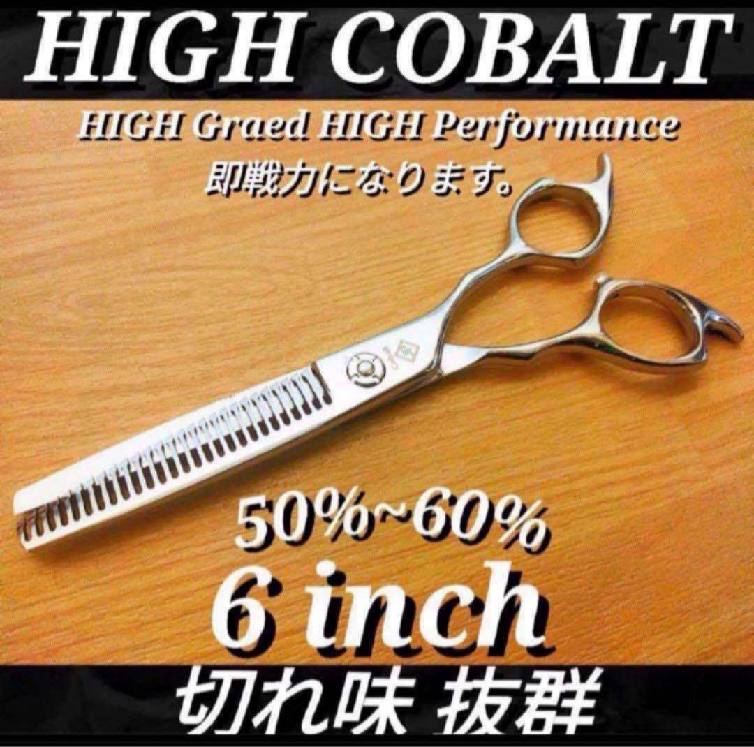 切れ味抜群プロ用セニングシザー理美容師スキバサミ＆トリマー