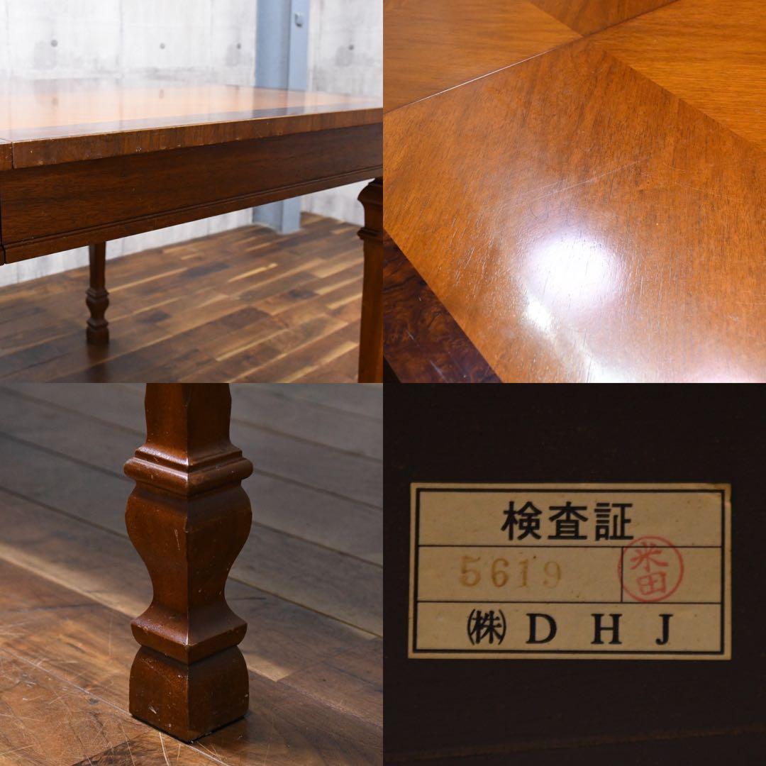 EIC18 ドレクセルヘリテイジ フランチェスカ 伸長式ダイニングテーブル