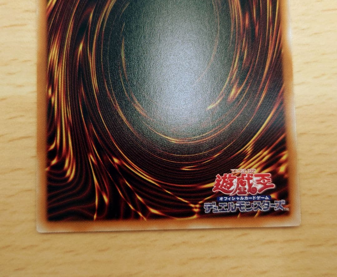 調和ノ天救竜 フィドラウリス ハルモニア　プリズマティックシークレットレア