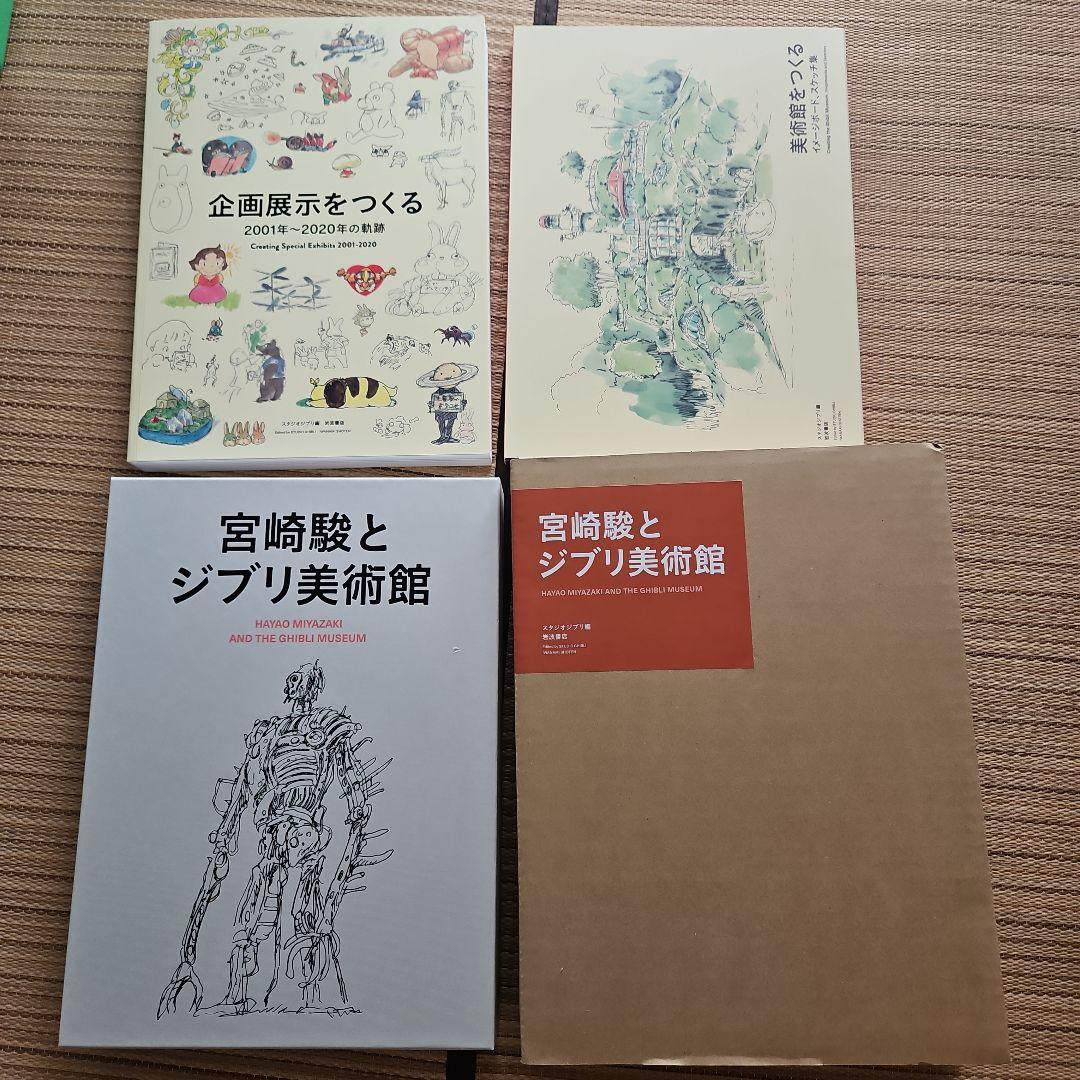 ピンクレディ 非売品B2ポスター！美品貴重！ Yahoo!オークション