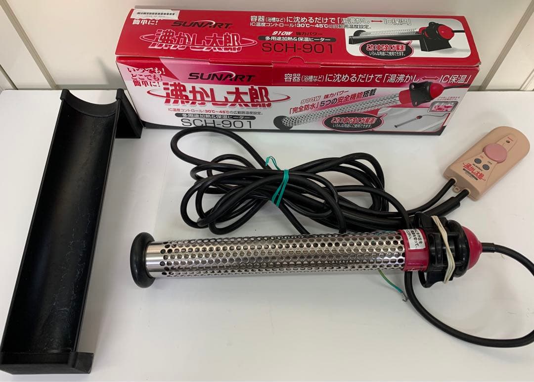 沸かし太郎 加熱&保温ヒーター SCH-901