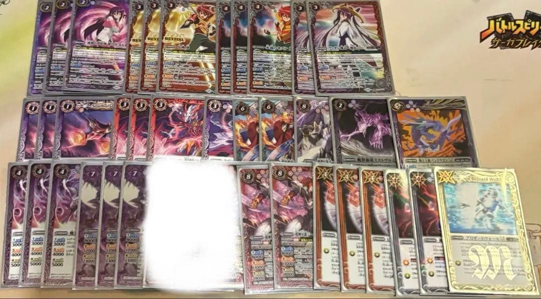 バトスピ ガチ構築‼️引退品 超星デッキ スリーブ付 - メルカリ