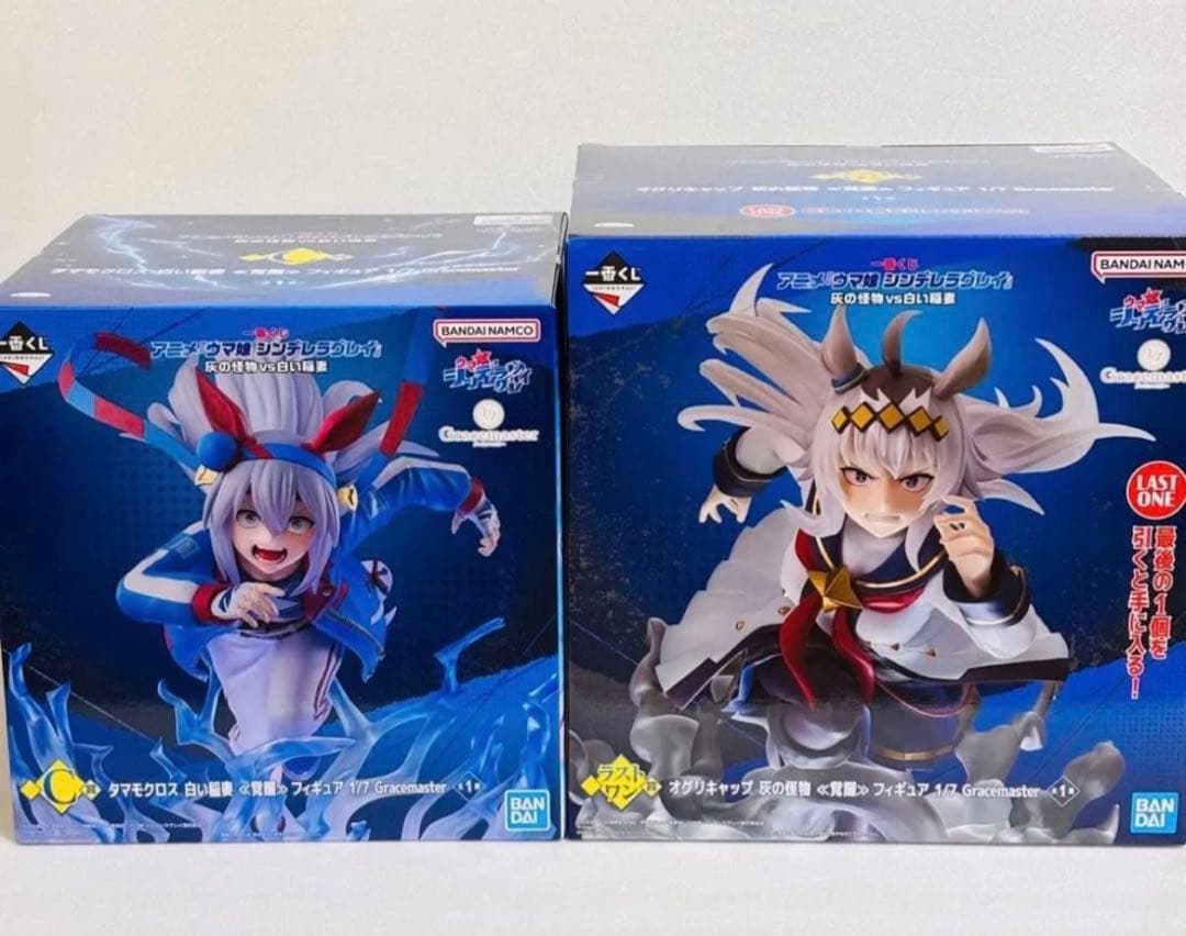 一番くじ ウマ娘 C賞 タマモクロス ラストワン賞 オグリキャップ セット 一番くじ ウマ娘 C賞 ラストワン賞 オグリキャップ タマモクロス