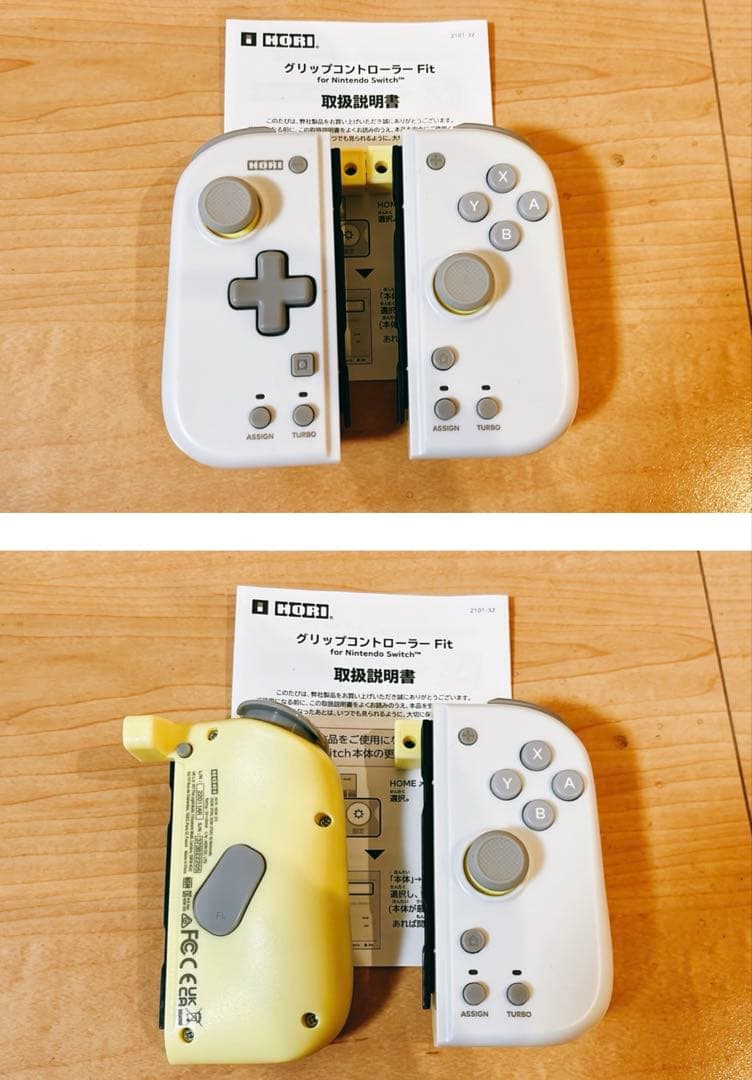 Nintendo Switch 本体セット/連射コン/SDカード/ケース