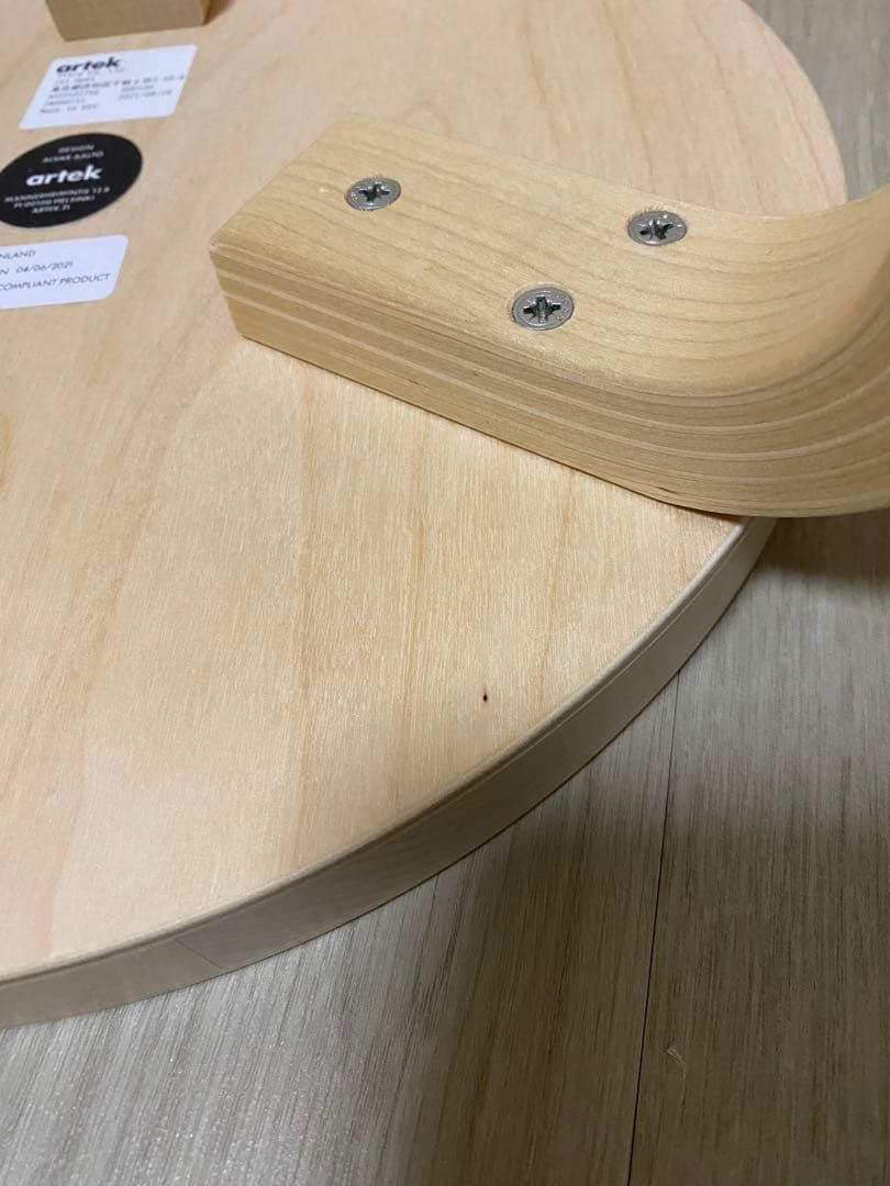 アルテック　スツール 展示品