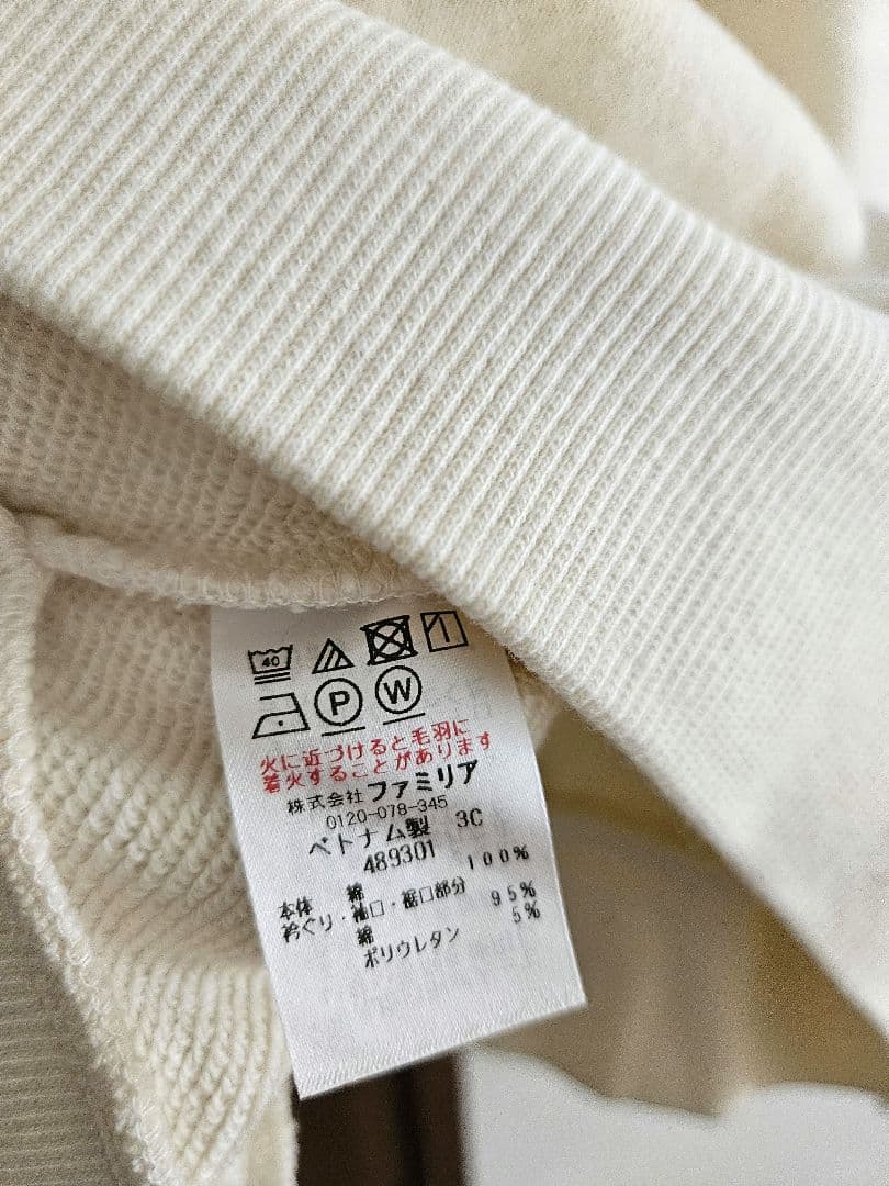 専用です☆新品未使用　familiar 自転車刺繍トレーナー クリーム色　150