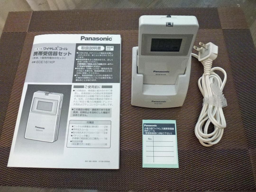 T.D.L トリニダードラム SHINANOYA & CAPERDONICH