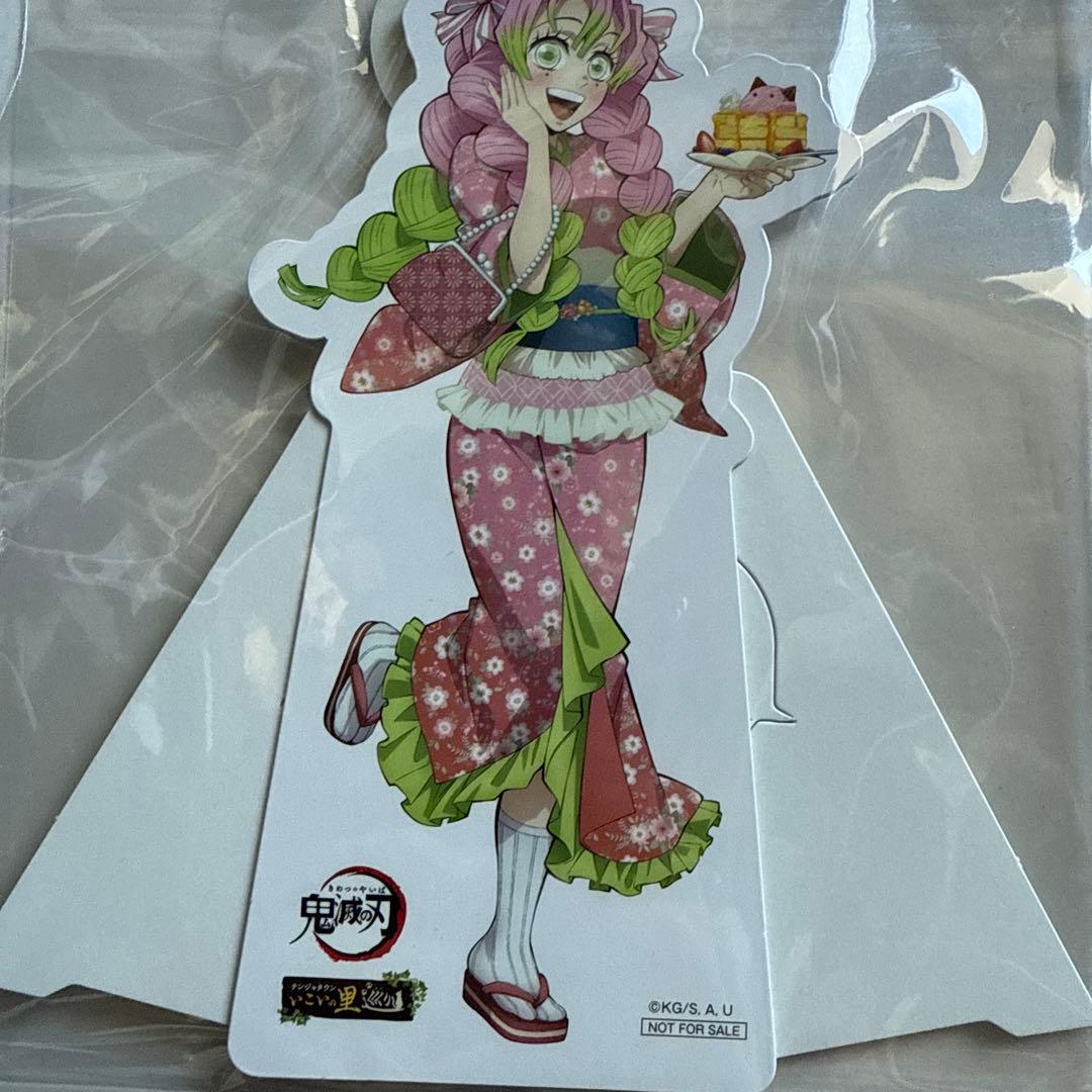 甘露寺　蜜璃　鬼滅の刃　ナンジャタウン　ポップ　POP　スタンド　いこいの里巡り ナンジャタウン 鬼滅の刃 いこいの里巡り 甘露寺蜜璃 アクリルスタンド